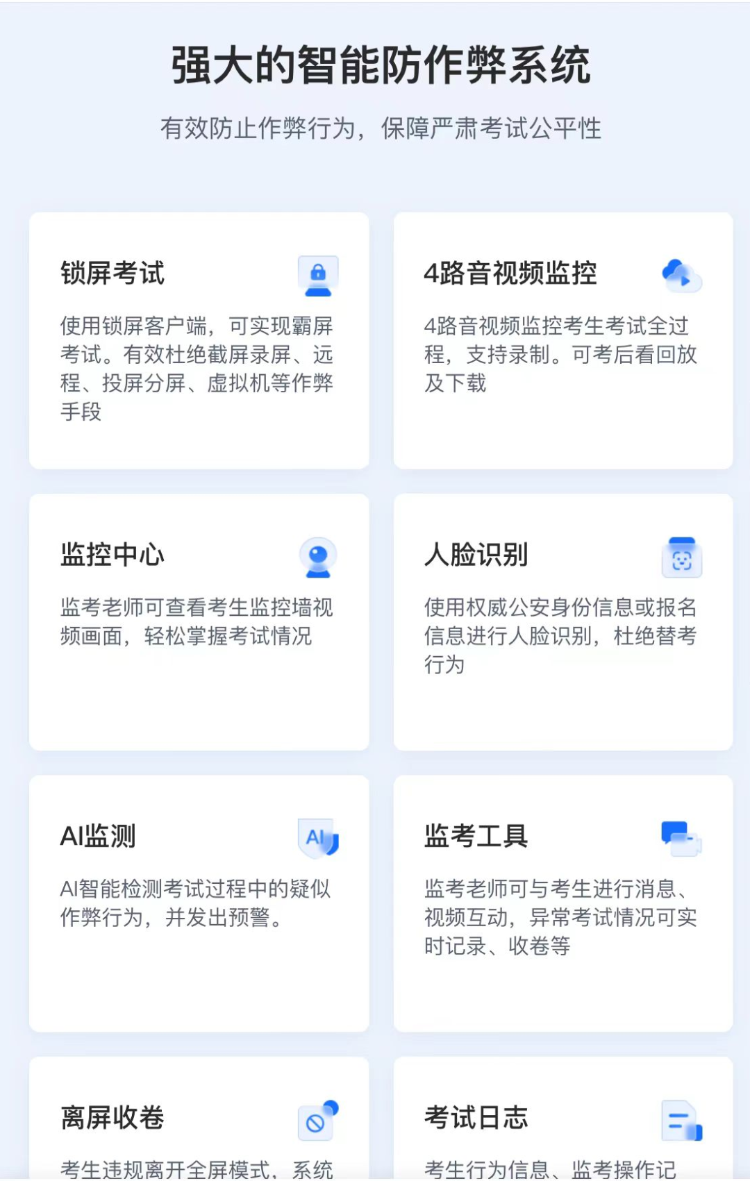 Kaiyun 开云银行招聘包通过考试就像抄答案？背后乱象不简单记者调查揭秘(图12)