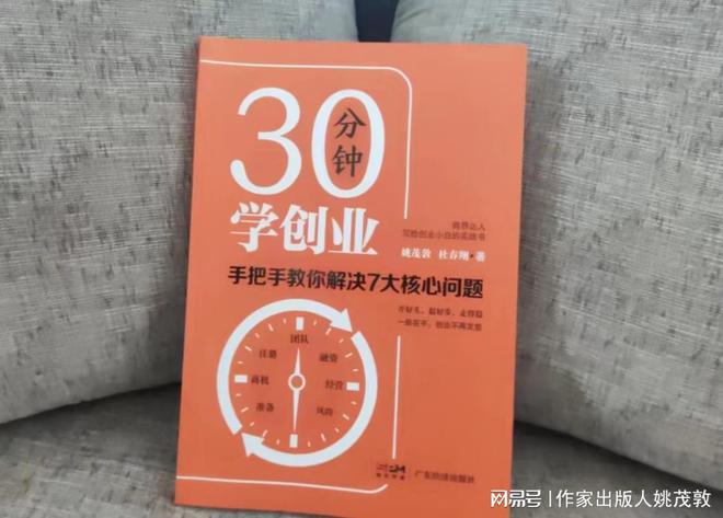 开云APP 开云官网入口很多风险看起来很像机会作为创业者你能识别吗？(图3)