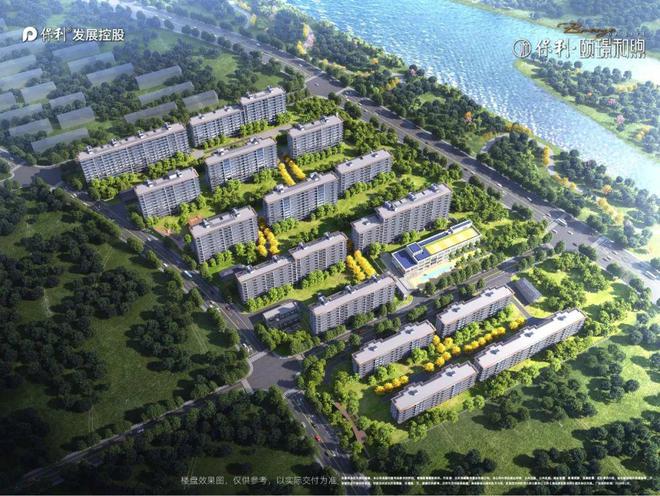 开云 开云体育平台保利颐璟和煦售楼中心(官网咨询)颐璟和煦顺义马坡精装洋房(图2) 开云 开云体育平台保利颐璟和煦售楼中心(官网咨询)颐璟和煦顺义马坡精装洋房(图2)