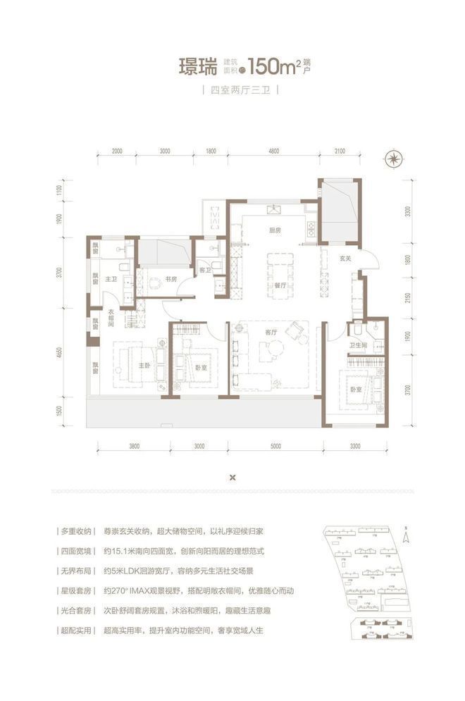 开云 开云体育平台保利颐璟和煦售楼中心(官网咨询)颐璟和煦顺义马坡精装洋房(图3) 开云 开云体育平台保利颐璟和煦售楼中心(官网咨询)颐璟和煦顺义马坡精装洋房(图3)