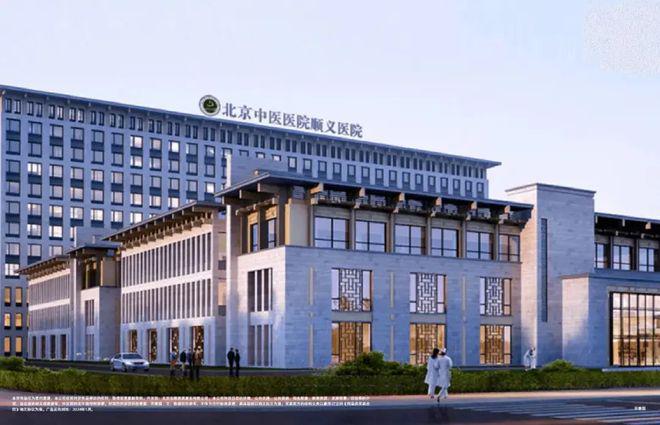 开云 开云体育平台保利颐璟和煦售楼中心(官网咨询)颐璟和煦顺义马坡精装洋房(图5) 开云 开云体育平台保利颐璟和煦售楼中心(官网咨询)颐璟和煦顺义马坡精装洋房(图5)