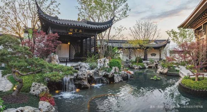 开云体育 Kaiyun.com 官网入口建发·观堂府售楼中心（官网咨询）建发·观堂府中式园林实景展示(图3)