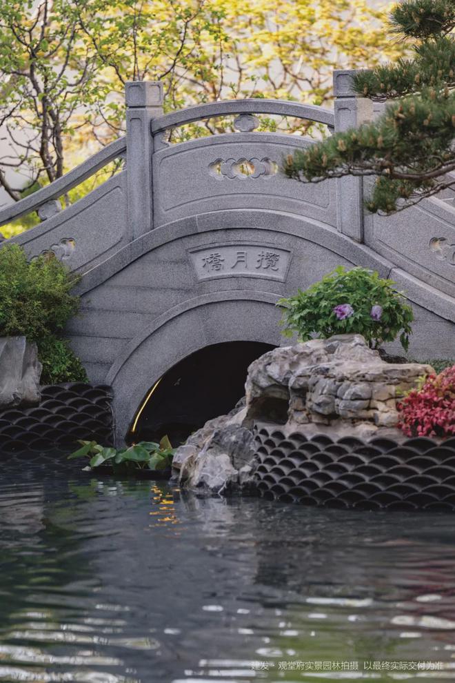 开云体育 Kaiyun.com 官网入口建发·观堂府售楼中心（官网咨询）建发·观堂府中式园林实景展示(图2)