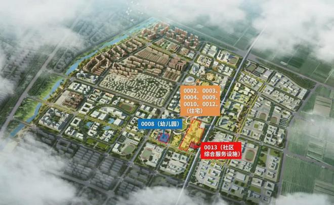 梧桐星宸售楼中心（官网咨询）梧桐星宸沙河高教园刚Kaiyun 开云需地铁新盘(图4)