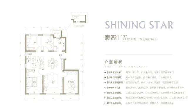 梧桐星宸售楼中心（官网咨询）梧桐星宸沙河高教园刚Kaiyun 开云需地铁新盘(图6)