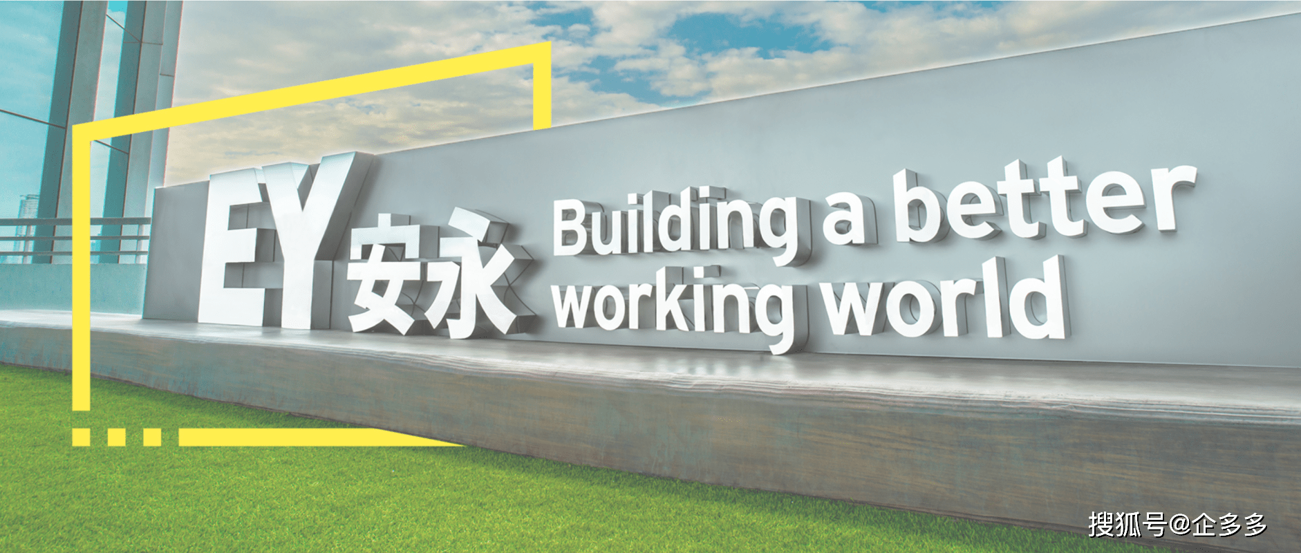 开云体育 Kaiyun.com 官网入口世界知名咨询公司有哪些？（全球十大咨询公司排名）(图10)