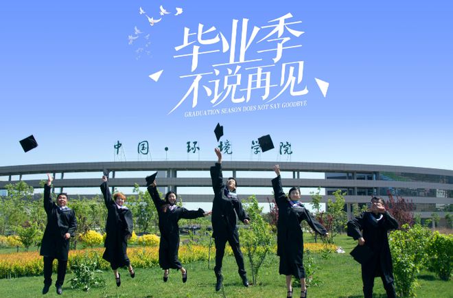 Kaiyun 开云体育毕业即失业大学中“最鸡肋”的5个专业志愿填报不要选(图4)