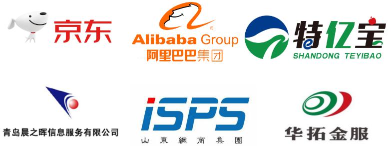 开云体育 开云平台名师说专业（第二期） 带你走进电子商务专业(图2)