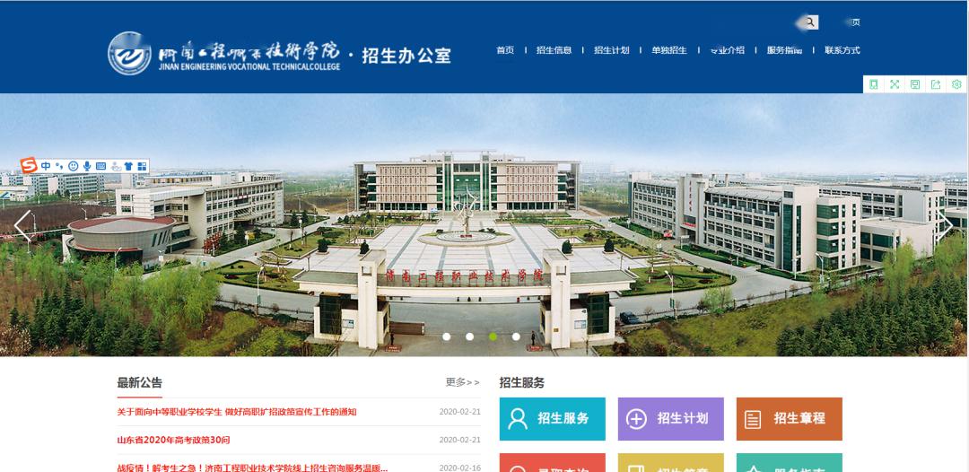 开云体育 开云平台名师说专业（第二期） 带你走进电子商务专业(图13)