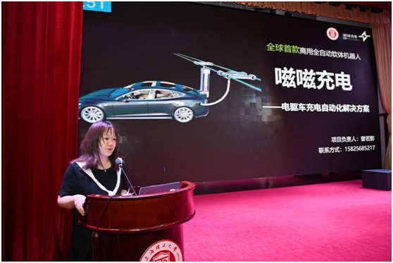 开云体育 开云官网第十四届全国大学生电子商务“创新、创意及创业”挑战赛区域选拔赛在上理工开赛(图1) 开云体育 开云官网第十四届全国大学生电子商务“创新、创意及创业”挑战赛区域选拔赛在上理工开赛(图1)