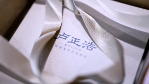 抖音电商直播炒茶国货老品牌一个春茶季卖出千万开云APP 开云官网入口元龙井(图5)