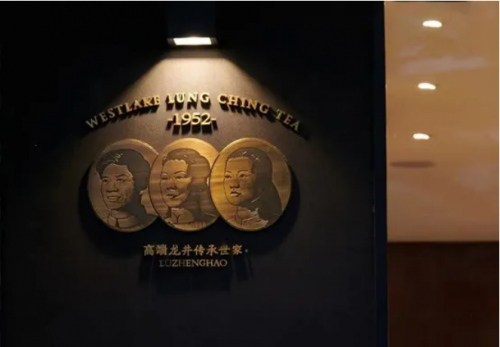 抖音电商直播炒茶国货老品牌一个春茶季卖出千万开云APP 开云官网入口元龙井(图11)