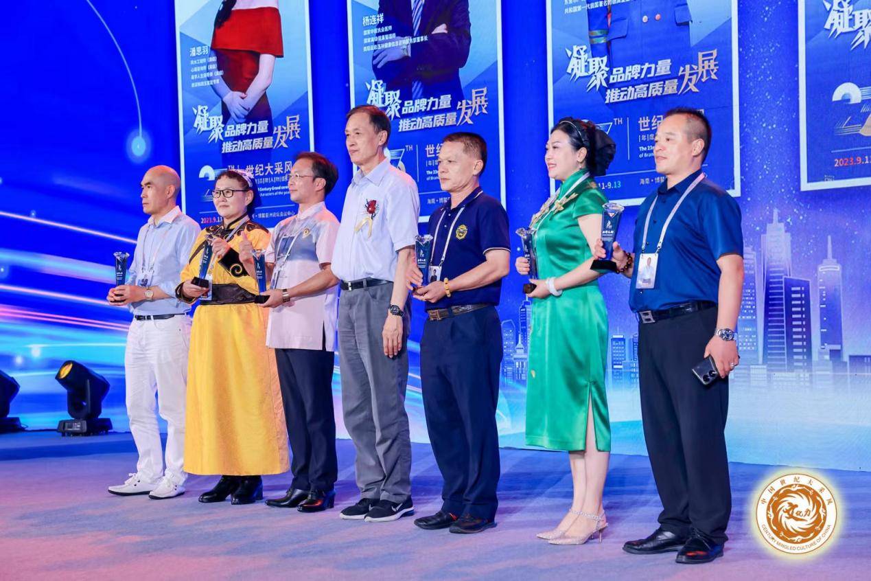 开云APP 开云官网入口贵阳云岩连祥健康信息咨询服务部董事长杨连祥受邀出席二十三届世纪大采风盛典(图2)