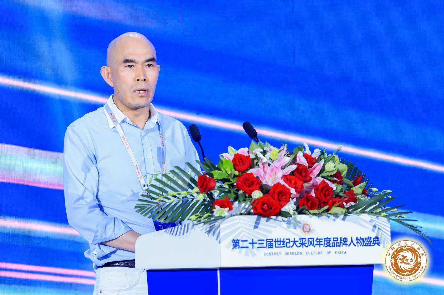 开云APP 开云官网入口贵阳云岩连祥健康信息咨询服务部董事长杨连祥受邀出席二十三届世纪大采风盛典(图6)