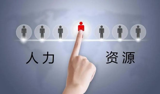 Kaiyun 开云体育劳务外包四大好处帮助企业降本增效(图2)