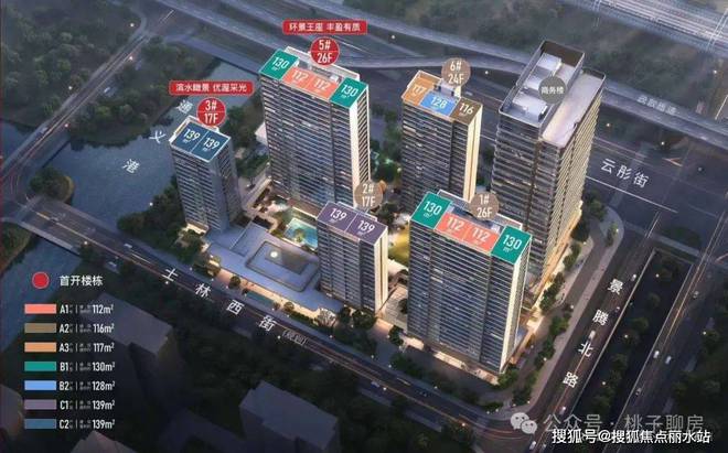 Kaiyun 开云体育官方权威发布：绿城云咏明月售楼电线楼盘简讯(图4)