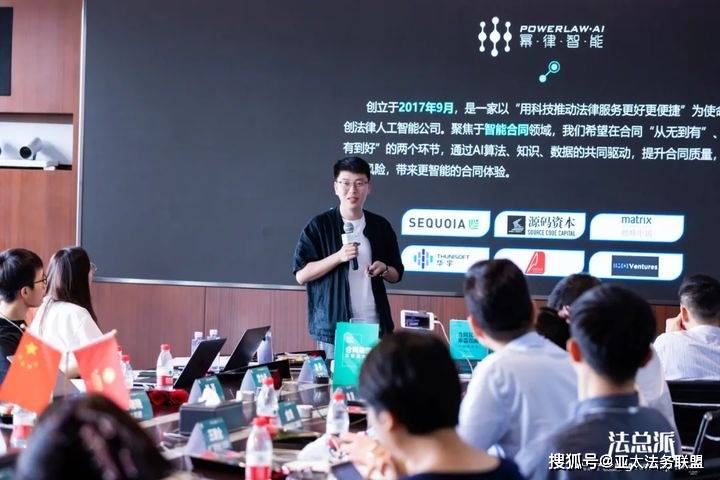 走进联合能源:开云APP 开云官网入口共话企业合同标准化管理(图8) 走进联合能源:开云APP 开云官网入口共话企业合同标准化管理(图8)
