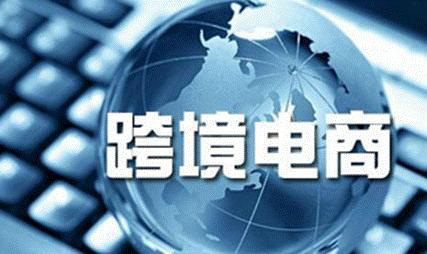 跨境电商开云体育 开云平台是什么？平台都有哪些(图1)