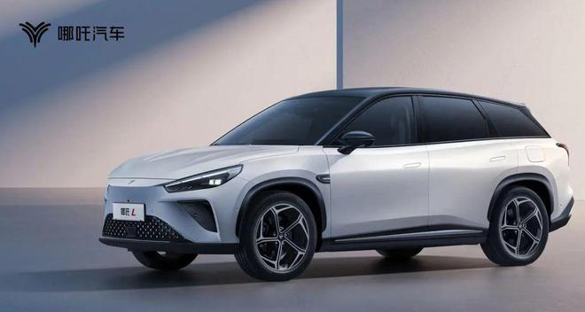 Kaiyun 开云体育汇标网解析：哪吒汽车要改名！商标布局没有？(图1)