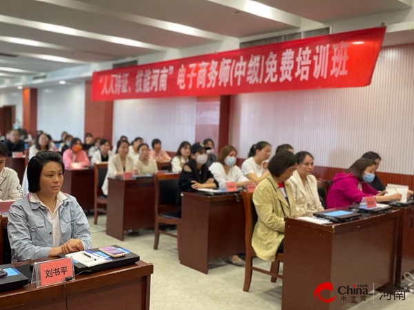 Kaiyun 开云西平县妇联“巧媳妇”技能培训电子商务师培训班开班啦！(图3)