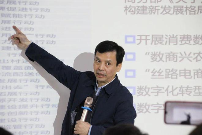 Kaiyun 开云数字电商 电商创新课程建设与数字专业创新发展研讨会在石举办(图3)