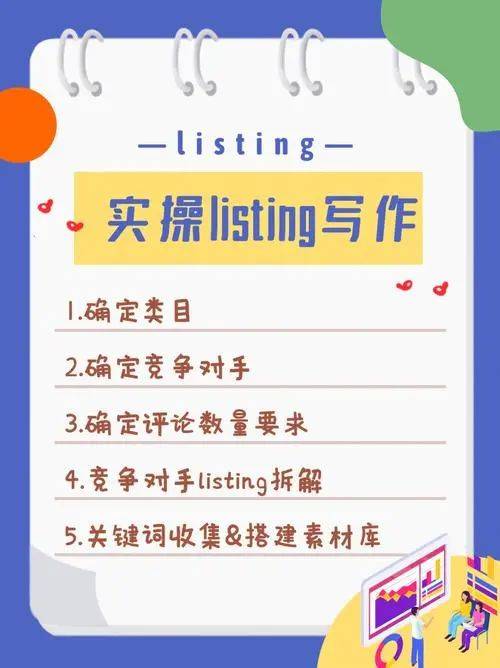 开云APP 开云官网入口必须收藏！从0到1了解跨境电商入门知识一次性全放送！(图5)