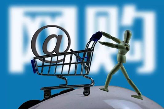 赞皇电商小知识一个优秀的电商运营者必须掌握的技能Kaiyun 开云体育(图1)