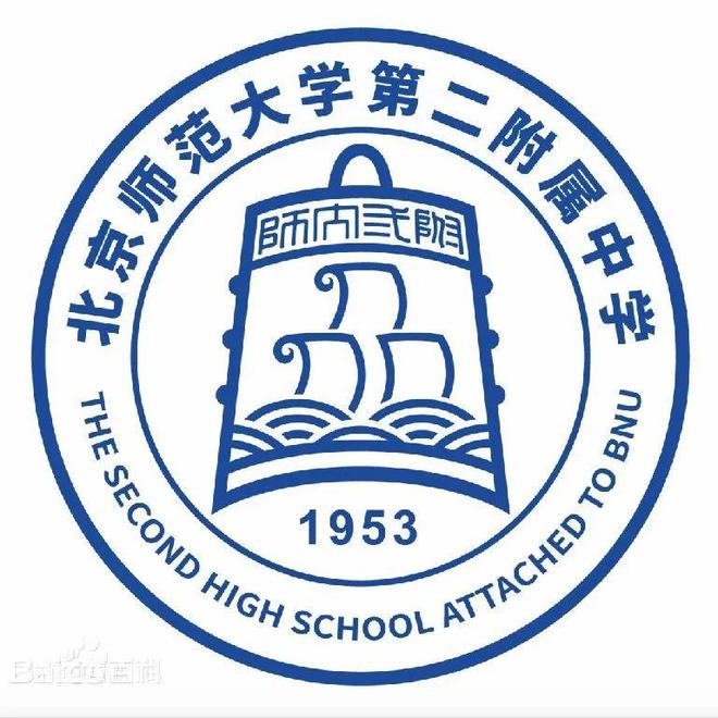 【中招咨询】一文看懂北师大二附中招生开云APP 开云官网入口政策(图1)