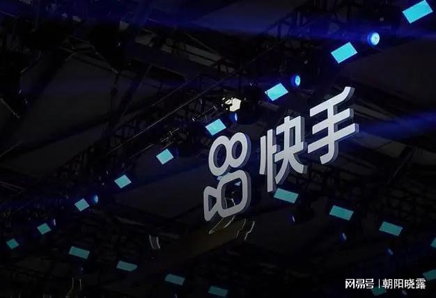 快手电商服务商怎么入驻开云体育 开云官网(详细流程)(图2)