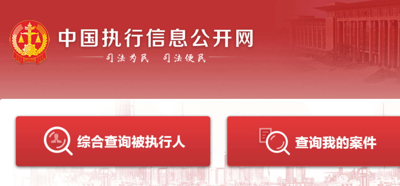 、合作、求职…手把手开云体育 开云平台教你判断一家企业靠不靠谱！(图4)