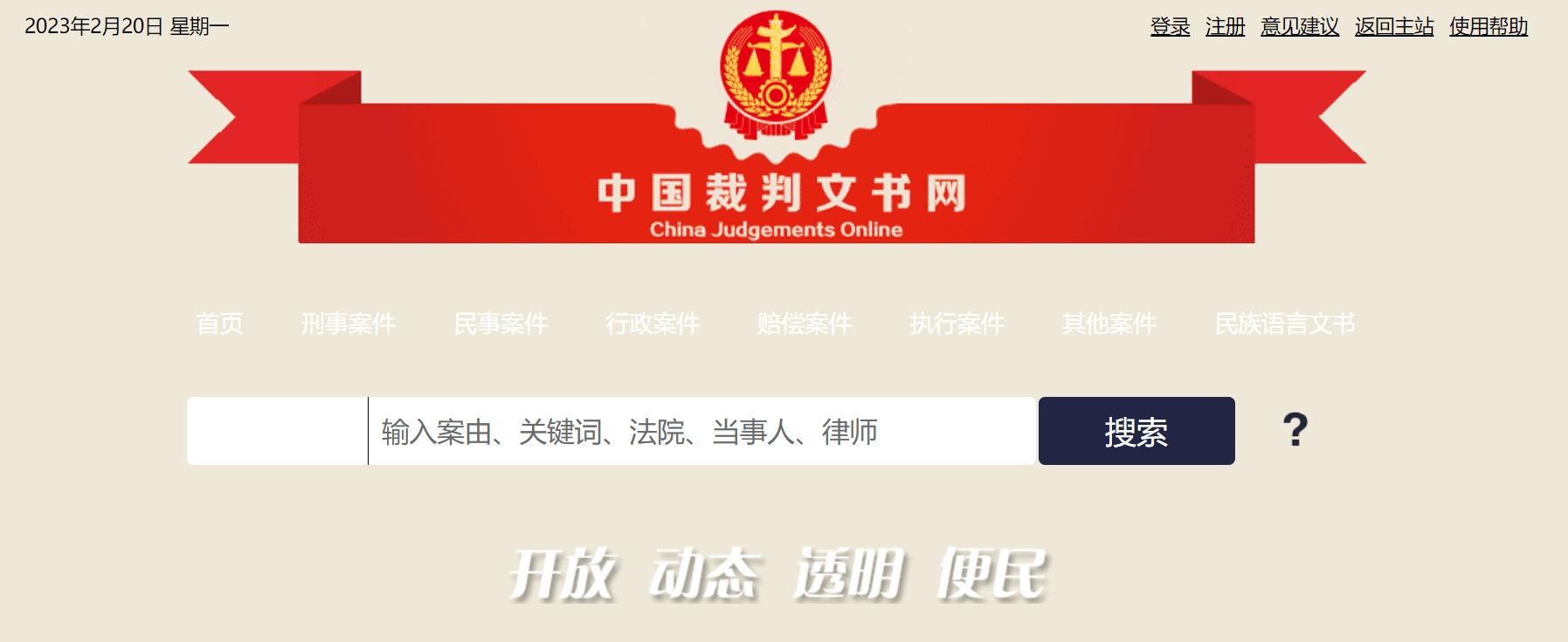 、合作、求职…手把手开云体育 开云平台教你判断一家企业靠不靠谱！(图3)