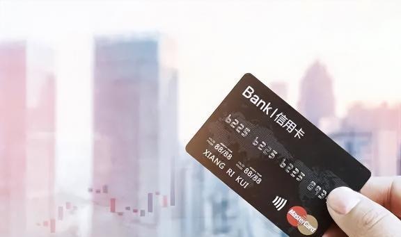 开云体育 开云平台美国网友：中国已是世界第二大经济体为何连信用卡都不会用？(图4)