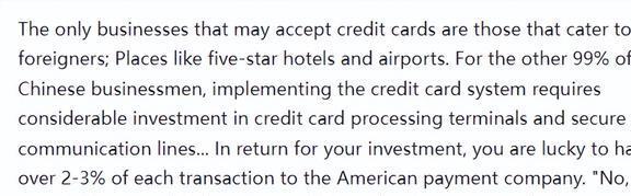 开云体育 开云平台美国网友：中国已是世界第二大经济体为何连信用卡都不会用？(图8)