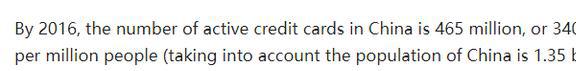 开云体育 开云平台美国网友：中国已是世界第二大经济体为何连信用卡都不会用？(图18)