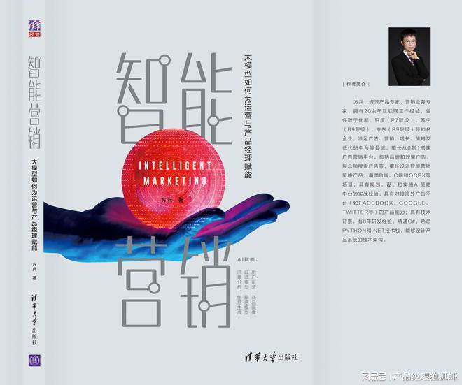 240531 人工智能创业者必读：壁仞科技开云 开云体育平台创始人张文的创业建议(图2)