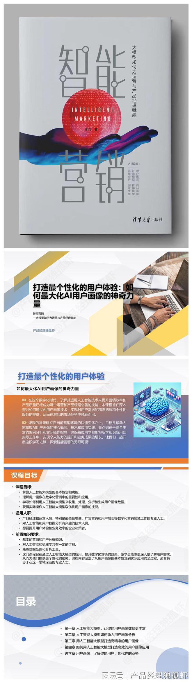 240531 人工智能创业者必读：壁仞科技开云 开云体育平台创始人张文的创业建议(图3)