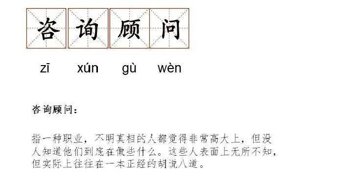 开云体育 Kaiyun.com 官网入口2021Vault全球咨询50强排名出炉麦肯锡错失“龙头宝座”拿下榜单冠军的居然是(图4)