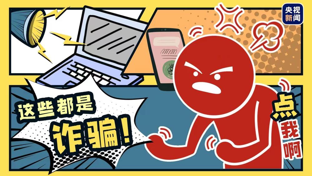 @经营者营业执照年报开云体育 开云官网申请不收费 这类需提防(图3)