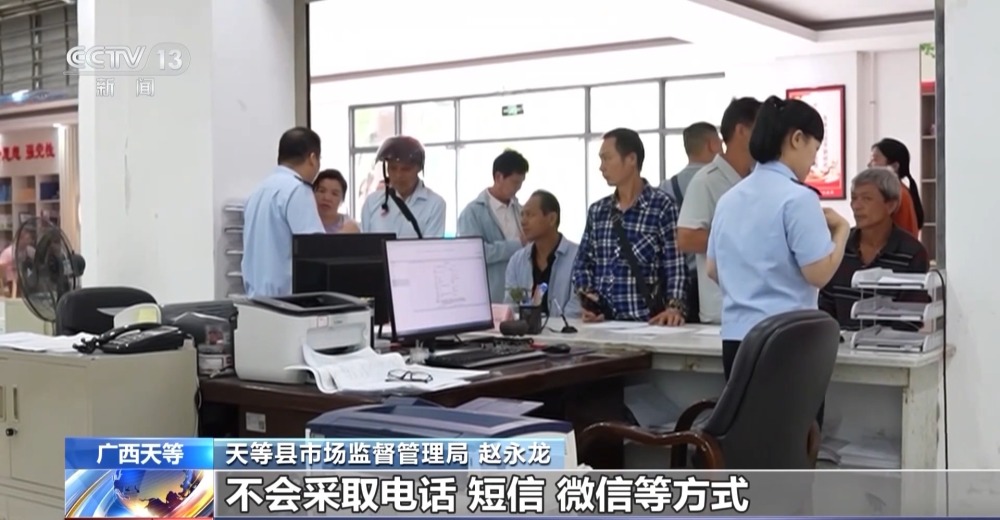 @经营者营业执照年报开云体育 开云官网申请不收费 这类需提防(图2)