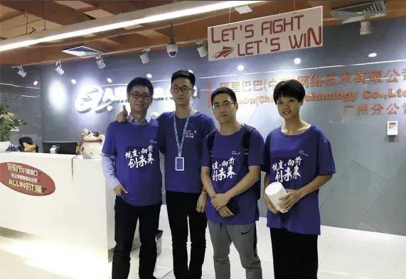 Kaiyun 开云体育公用事业技师学院硬核专业系列之二 电商新时代 成就新梦想(图8)