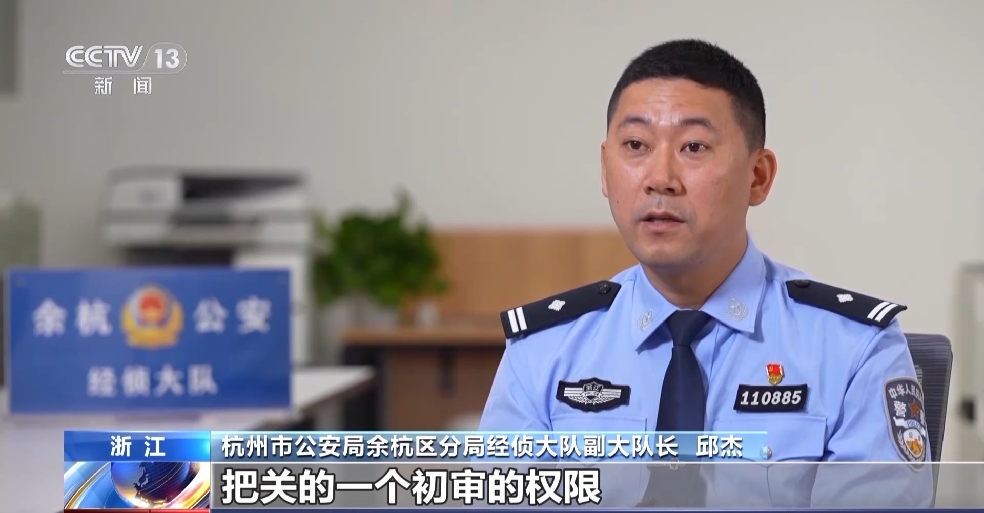 电商平台一员开云体育 开云官网工一年受贿9200余万元！细节曝光(图1)