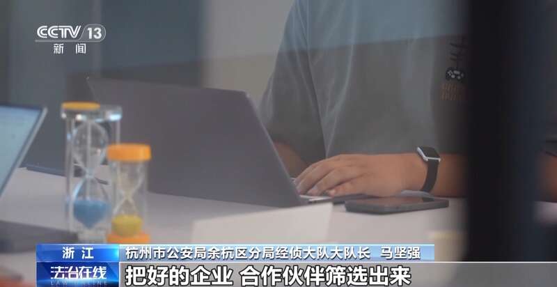 某电商员工受贿细节曝光：伙同多人作案 涉案金额触目惊心开云APP 开云官网入口(图2)