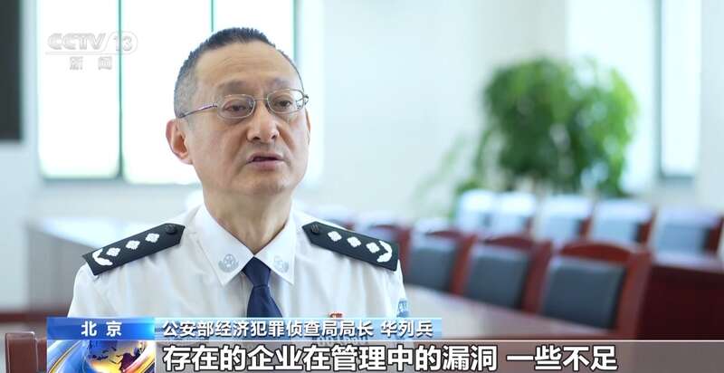 某电商员工受贿细节曝光：伙同多人作案 涉案金额触目惊心开云APP 开云官网入口(图10)