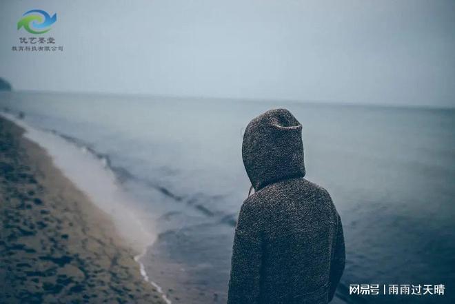 开云APP 开云官网入口陕西优艺墨堂 心理咨询有限公司建议利用暑假应对儿童抑郁厌学(图2)
