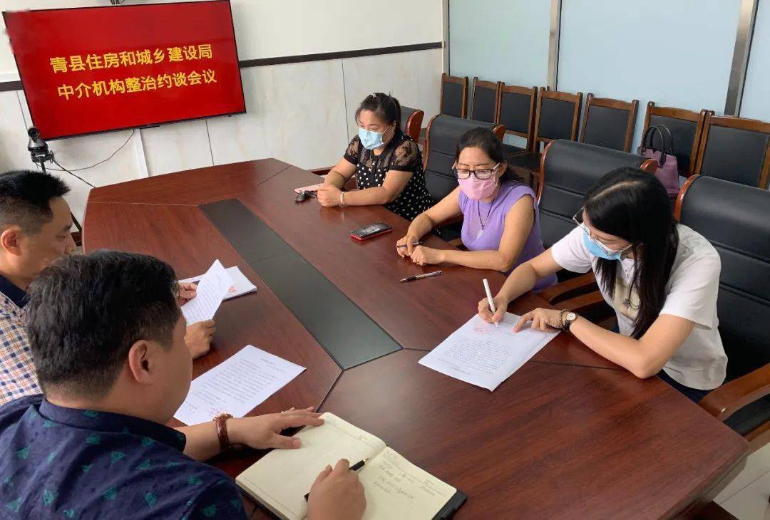 开云 开云体育平台沧州三家房地产经纪公司被约谈暂停3个月网签资格。一房地产项目被罚(图2)