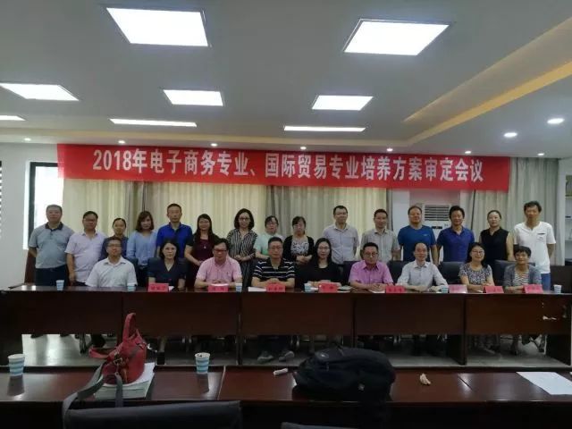 学姐带你看专业——电子商务专业｜此时此刻开启你的精英之路开云APP 开云官网入口(图3)