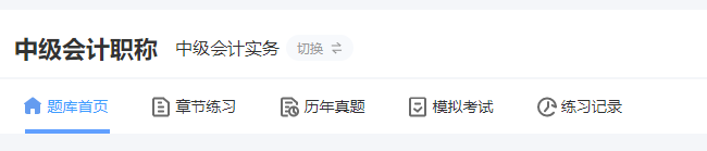Kaiyun 开云体育2024年甘肃省中级会计报名信息采集官网：甘肃省财政厅网站(图1)