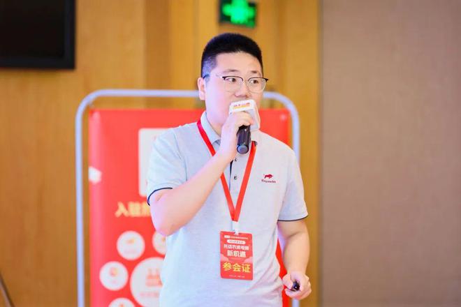 “共话农资电商开云APP 开云官网入口新机遇”--劲牛云商首届特约商家大会圆满落幕共绘农资电商发展新蓝图(图8) “共话农资电商开云APP 开云官网入口新机遇”--劲牛云商首届特约商家大会圆满落幕共绘农资电商发展新蓝图(图8)