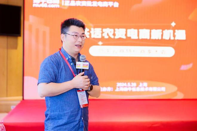 “共话农资电商开云APP 开云官网入口新机遇”--劲牛云商首届特约商家大会圆满落幕共绘农资电商发展新蓝图(图10) “共话农资电商开云APP 开云官网入口新机遇”--劲牛云商首届特约商家大会圆满落幕共绘农资电商发展新蓝图(图10)