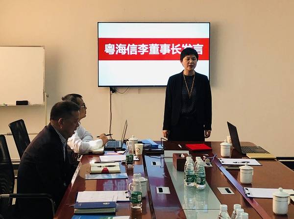 祝贺直线管理咨询与粤海信通讯营销咨询Kaiyun 开云体育项目正式启动(图2)